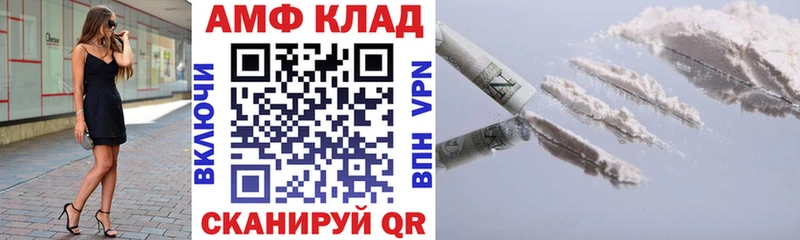 Купить где Всеволожск Amphetamine 97%
