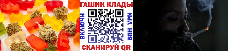 Печенье с ТГК марихуана  Купить где  Всеволожск 