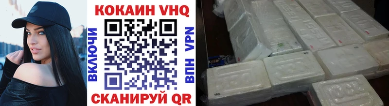 Купить  Всеволожск  COCAIN 99% 