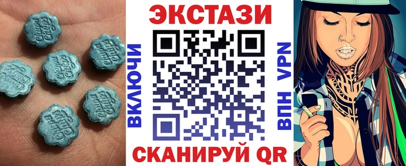 Купить закладки  Всеволожск  ЭКСТАЗИ 99% 