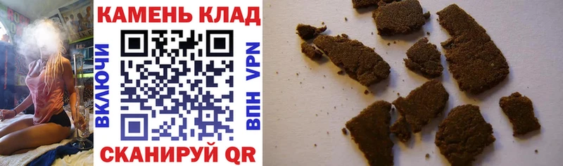 Гашиш Изолятор  Купить  Всеволожск 
