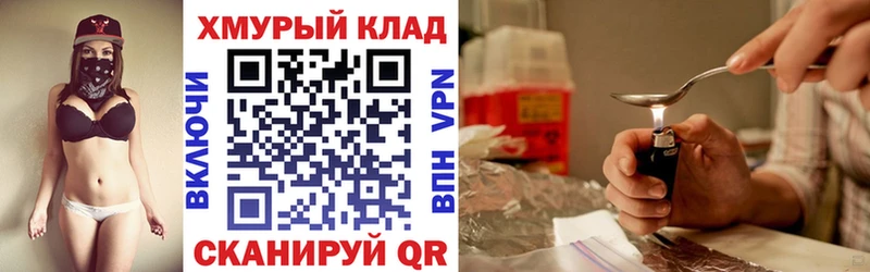 ГЕРОИН герыч  Купить закладки  Всеволожск 