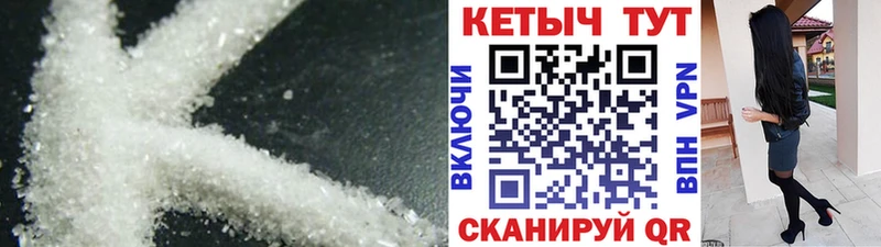 КЕТАМИН ketamine  Купить где  Всеволожск 