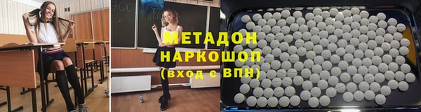 2c-b Богородск