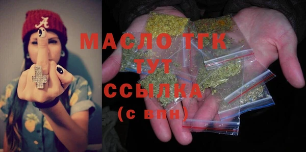 прущие грибы Богданович