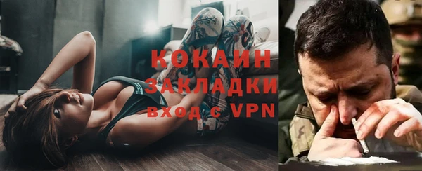 скорость Богородицк