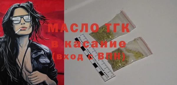 2c-b Богородск