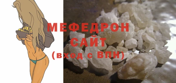 2c-b Богородск