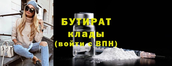2c-b Богородск