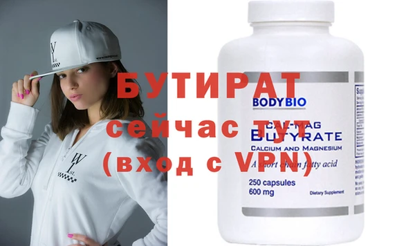 скорость Богородицк