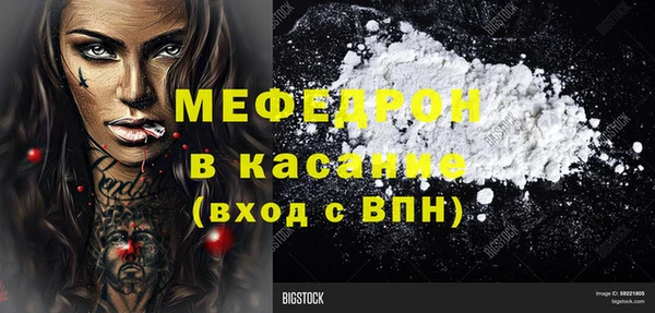 прущие грибы Богданович