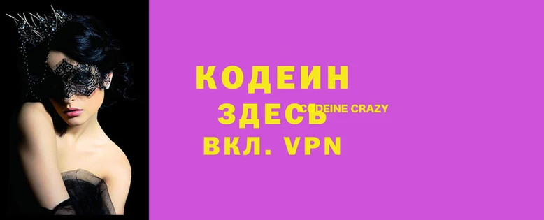 скорость Богородицк