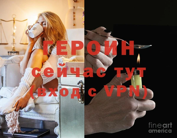 скорость Богородицк