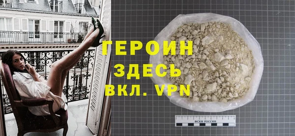 прущие грибы Богданович