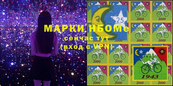 2c-b Богородск