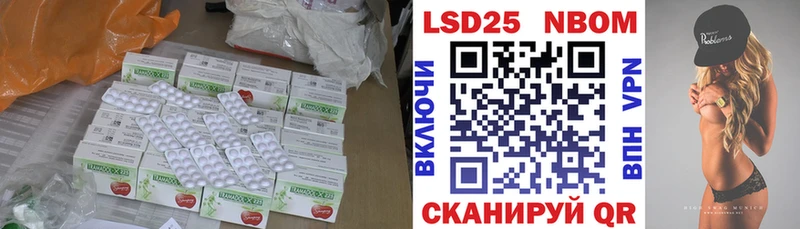Купить  Всеволожск  Лсд 25 экстази ecstasy 