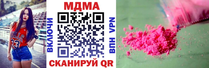 MDMA молли  Купить  Всеволожск 
