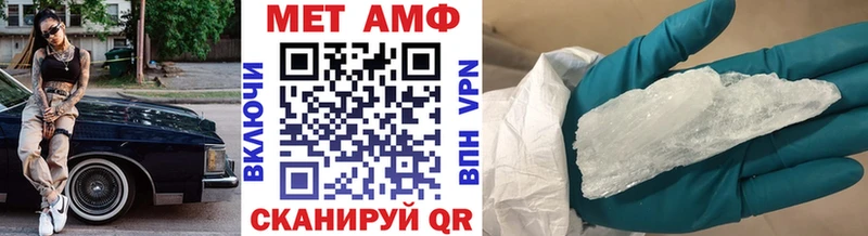 Метамфетамин Декстрометамфетамин 99.9%  Купить где  Всеволожск 