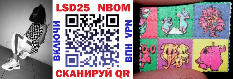 Купить где  Всеволожск  Марки NBOMe 1500мкг 