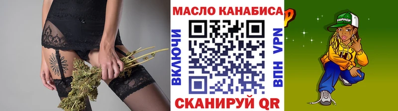 Купить где Всеволожск Дистиллят ТГК вейп