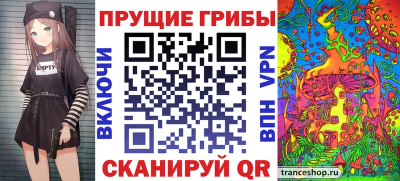 Псилоцибиновые грибы Cubensis Купить закладки Всеволожск